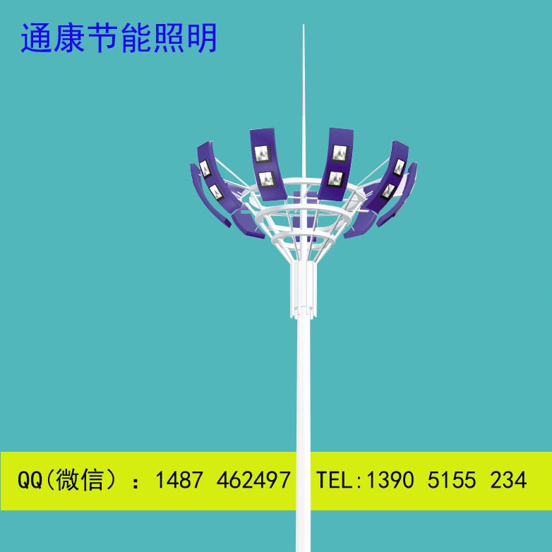 25米碼頭led高桿燈